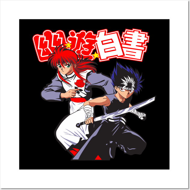 YU YU Hakusho anime Fanart Wall Art by Planet of Tees